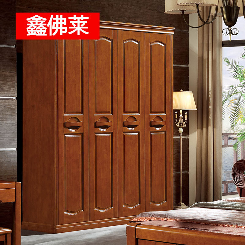 廠家直銷特價(jià)批發(fā)全實(shí)木儲(chǔ)物柜橡木三門四門五門六門衣柜906衣柜