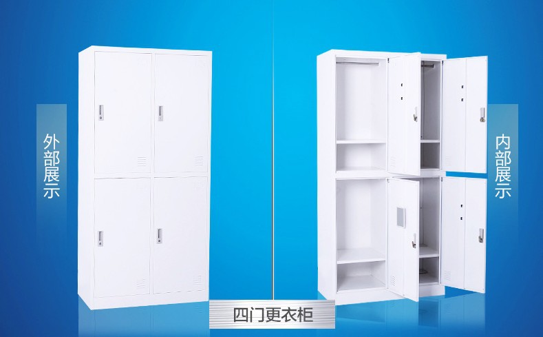 簡約鐵皮資料儲物柜 四門辦公文件柜 鋼制抽屜式檔案柜批發(fā)