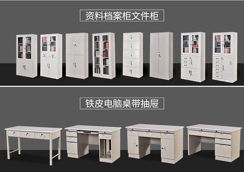 簡約鐵皮資料儲物柜 四門辦公文件柜 鋼制抽屜式檔案柜批發(fā)