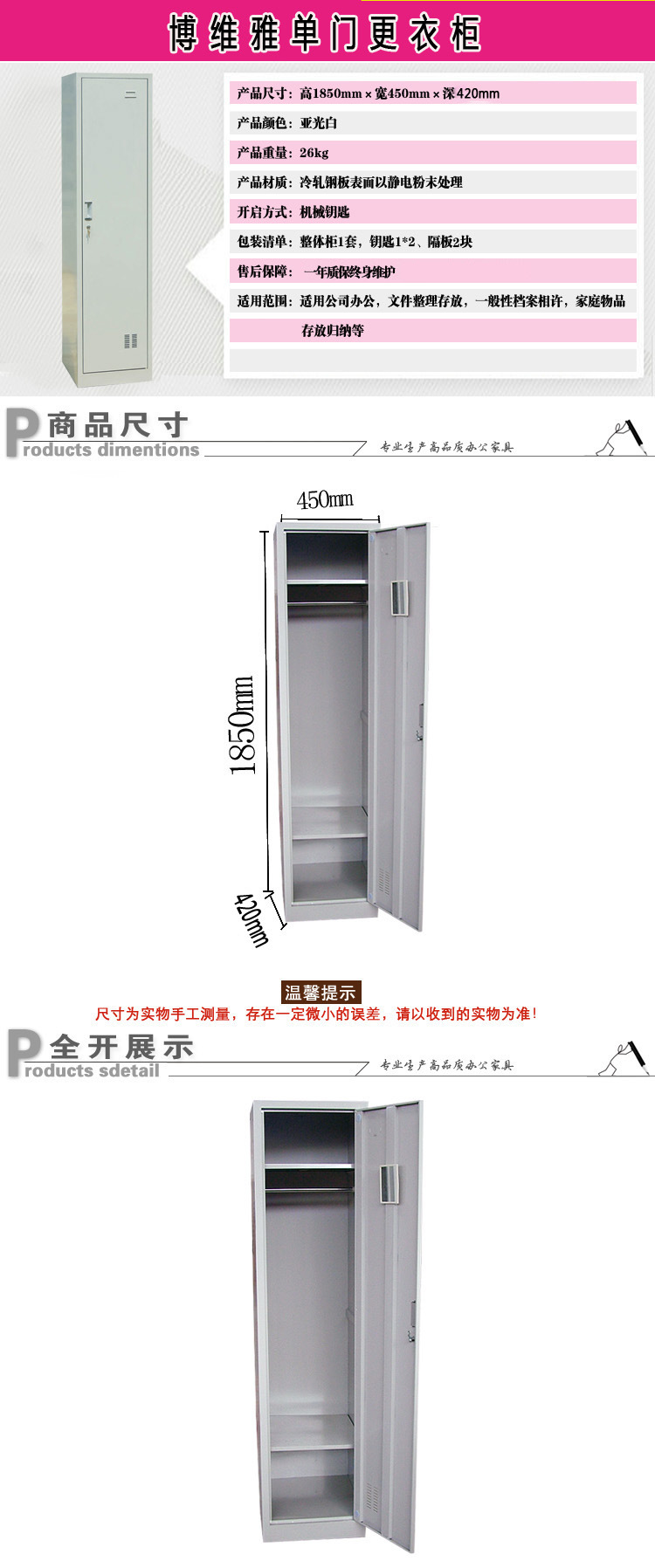 簡約鐵皮資料儲物柜 四門辦公文件柜 鋼制抽屜式檔案柜批發(fā)