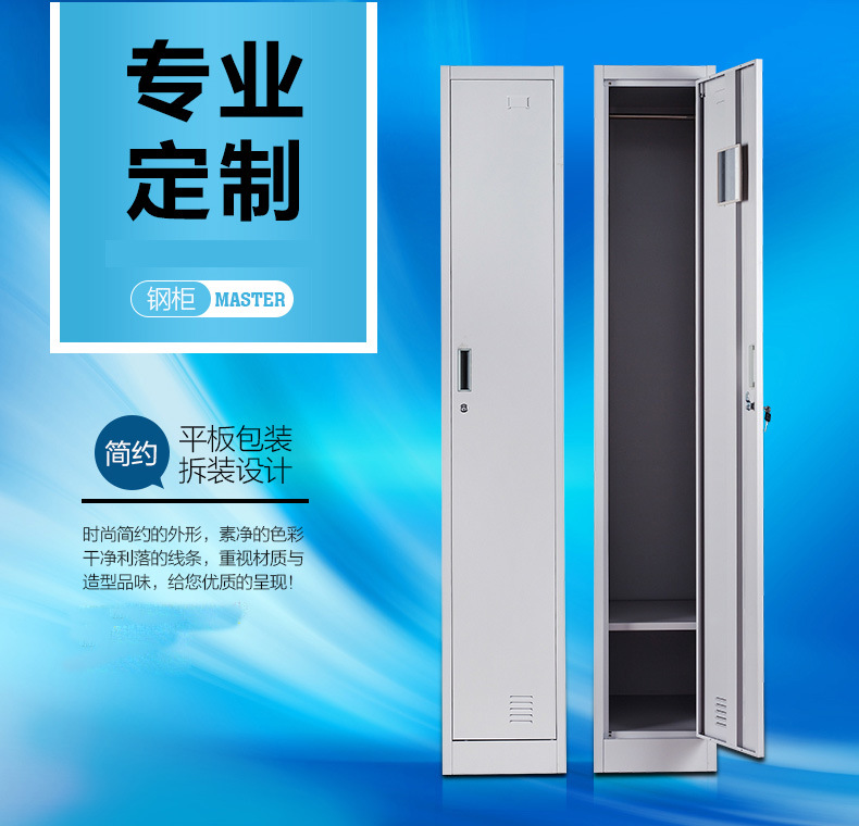 簡約鐵皮資料儲物柜 四門辦公文件柜 鋼制抽屜式檔案柜批發(fā)