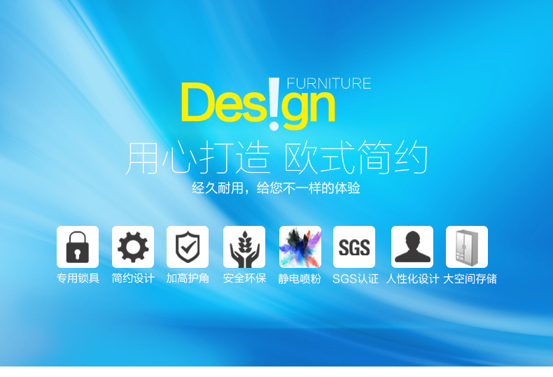 簡約鐵皮資料儲物柜 四門辦公文件柜 鋼制抽屜式檔案柜批發(fā)