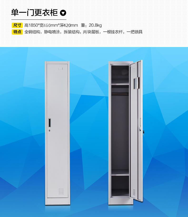 簡約鐵皮資料儲物柜 四門辦公文件柜 鋼制抽屜式檔案柜批發(fā)