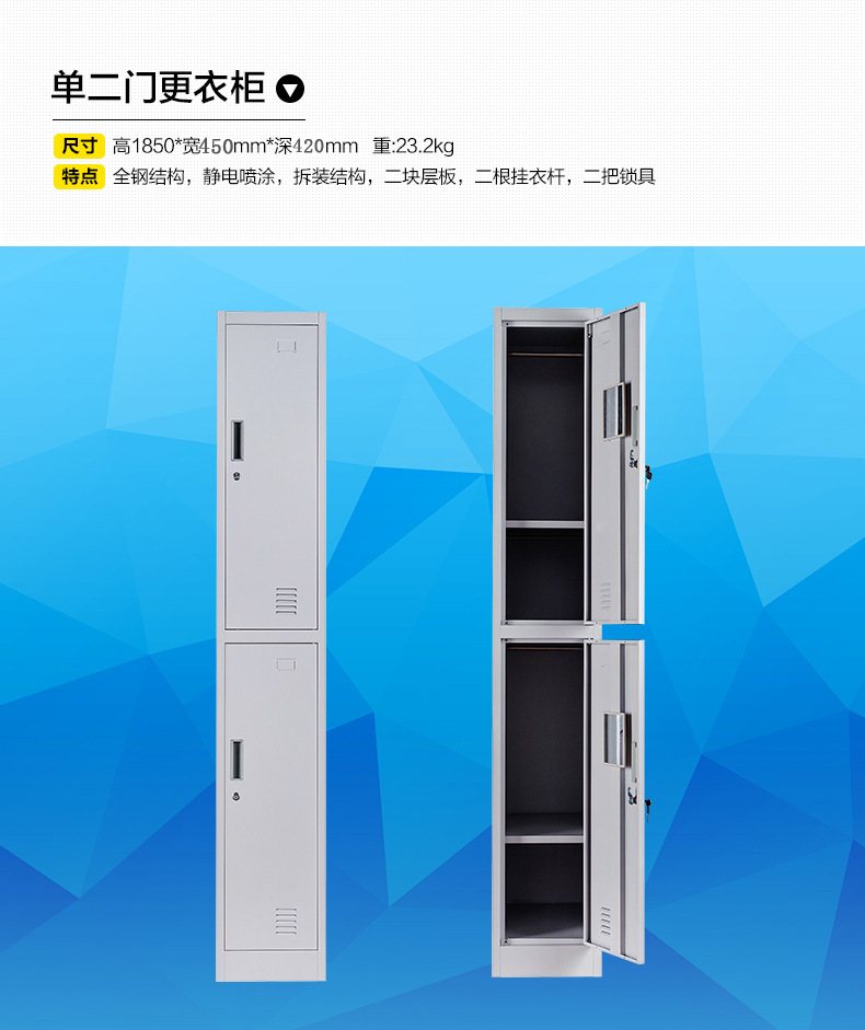 簡約鐵皮資料儲物柜 四門辦公文件柜 鋼制抽屜式檔案柜批發(fā)