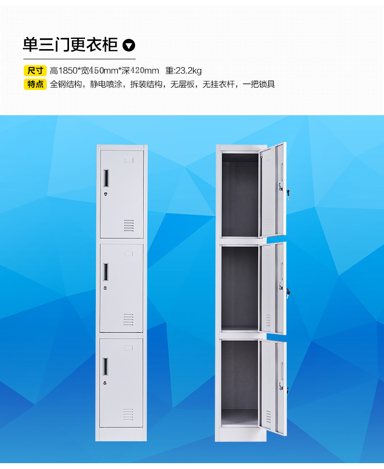 簡約鐵皮資料儲物柜 四門辦公文件柜 鋼制抽屜式檔案柜批發(fā)