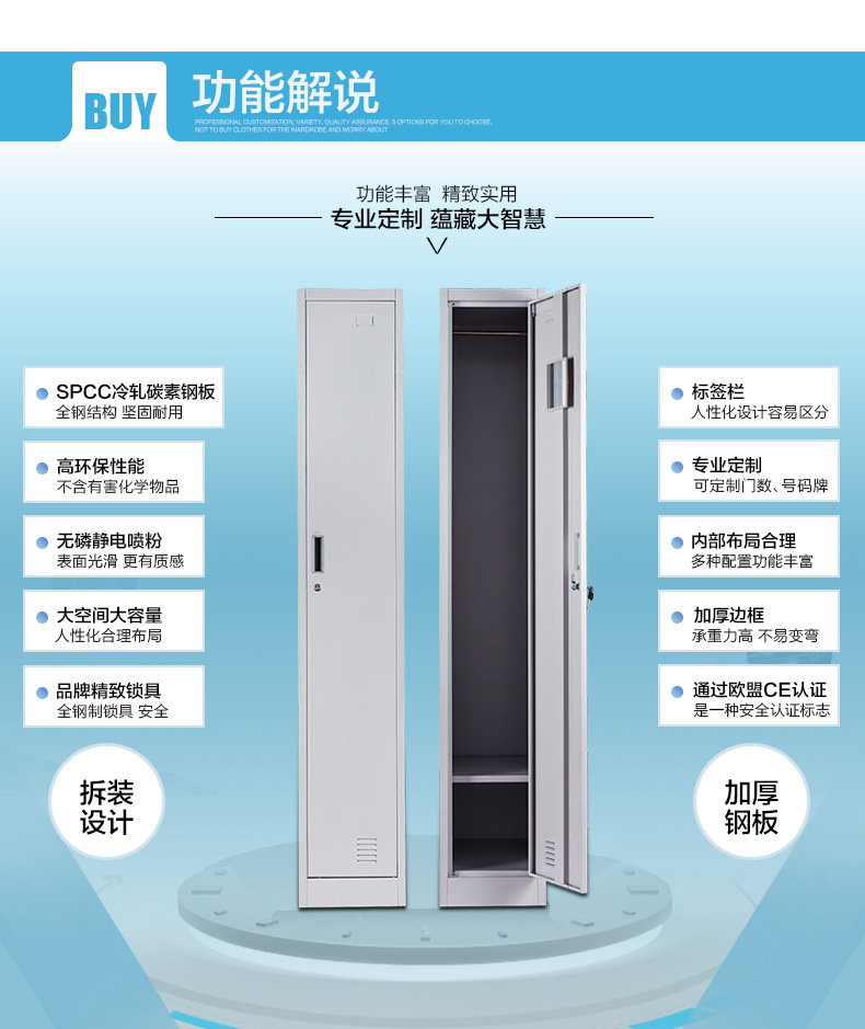 簡約鐵皮資料儲物柜 四門辦公文件柜 鋼制抽屜式檔案柜批發(fā)