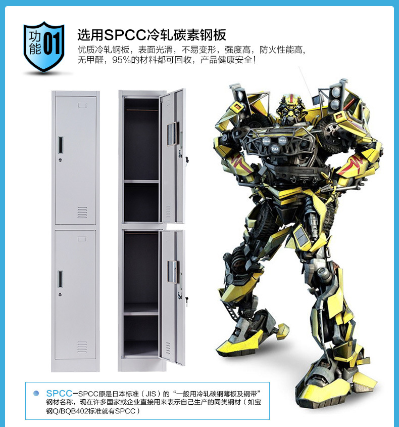 簡約鐵皮資料儲物柜 四門辦公文件柜 鋼制抽屜式檔案柜批發(fā)