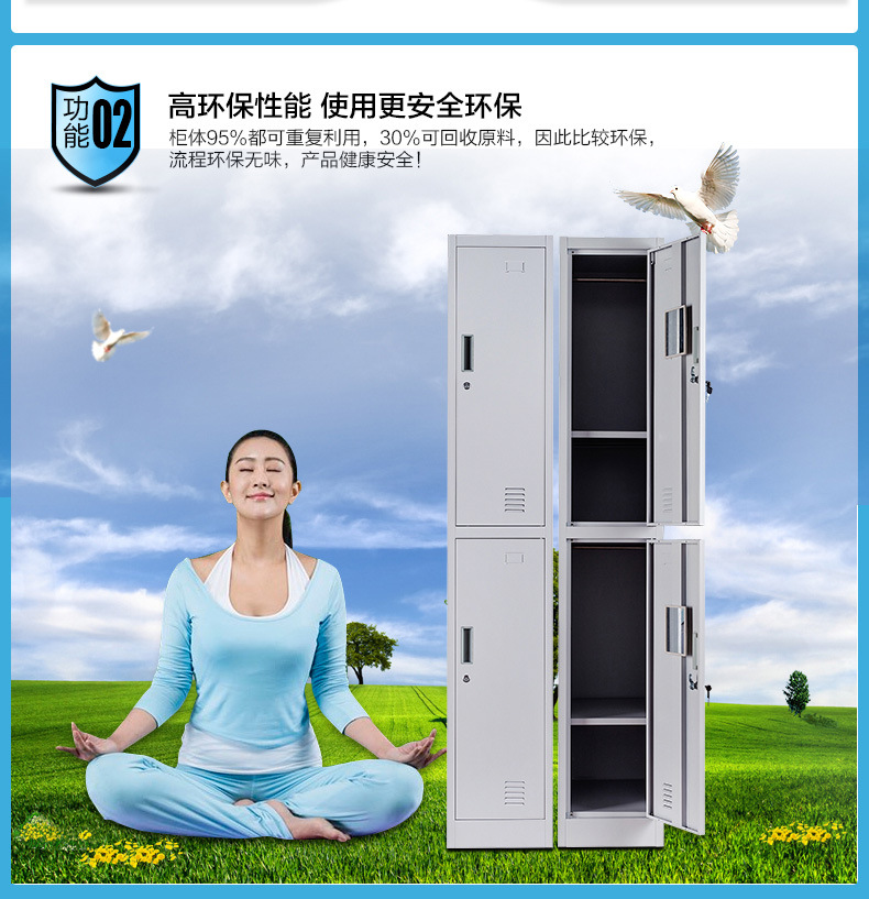 簡約鐵皮資料儲物柜 四門辦公文件柜 鋼制抽屜式檔案柜批發(fā)