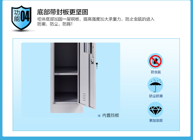 簡約鐵皮資料儲物柜 四門辦公文件柜 鋼制抽屜式檔案柜批發(fā)
