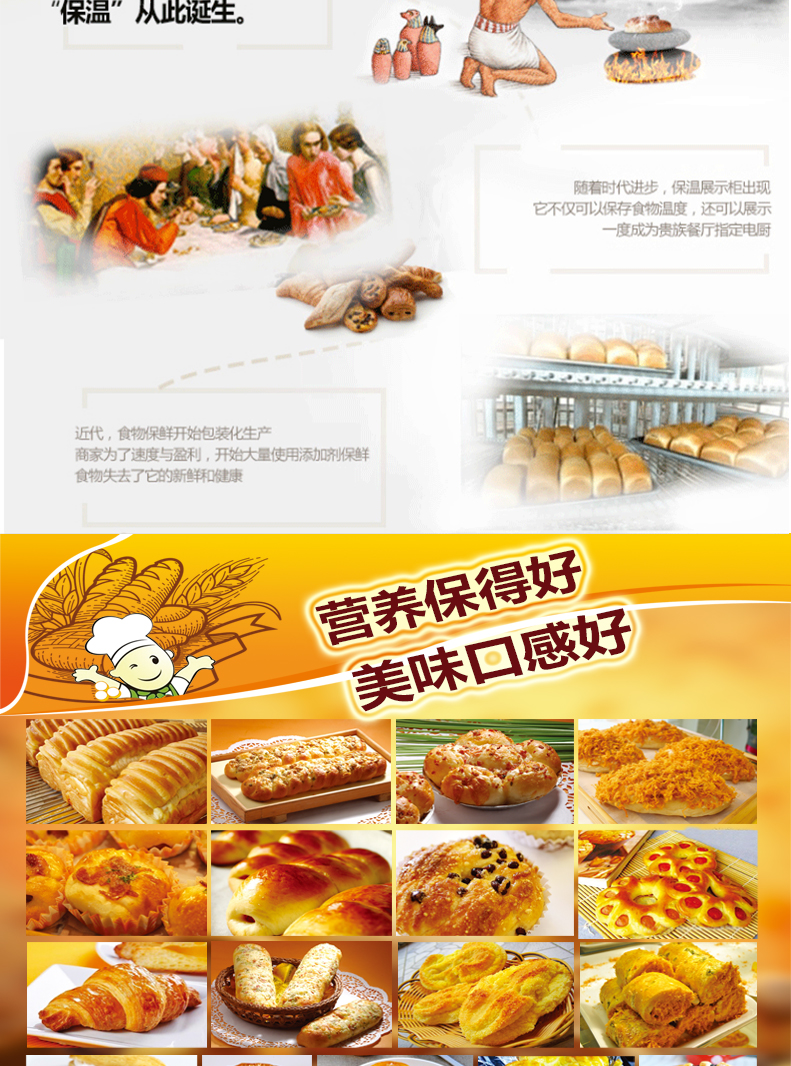 樂創(chuàng)保溫展示柜商用電熱臺式陳列柜 熟食品面包披薩保溫柜包郵