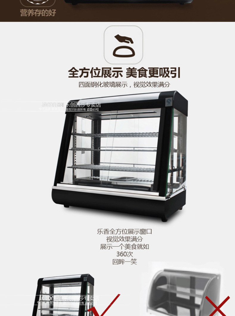 樂(lè)創(chuàng)商用保溫柜 熟食肯德基漢堡 臺(tái)式食品蛋撻保溫展示柜
