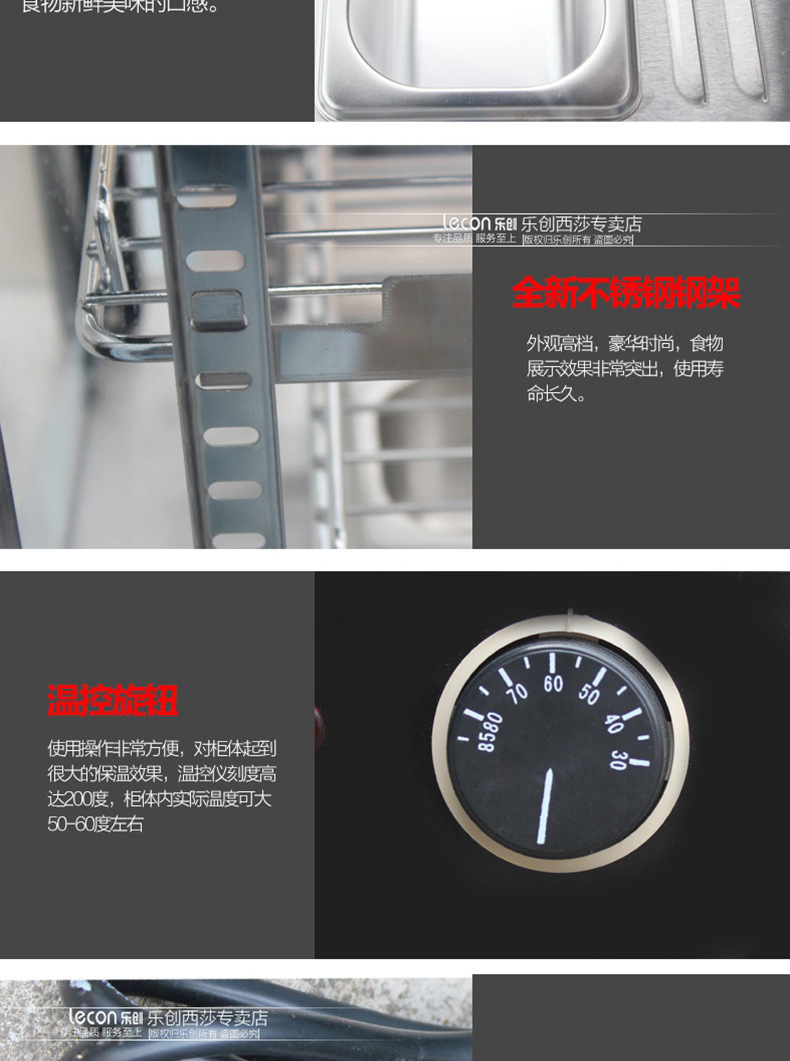 樂(lè)創(chuàng)商用保溫柜 熟食肯德基漢堡 臺(tái)式食品蛋撻保溫展示柜