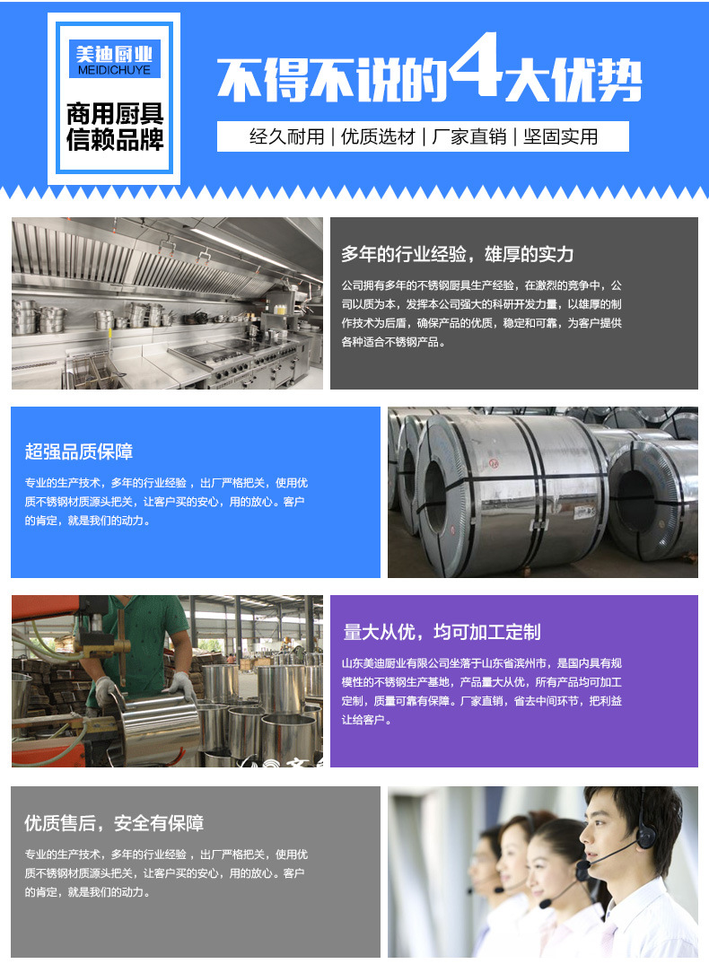 商用廚房設(shè)備制品 廚房飯店廚具 下平板調(diào)料車 不銹鋼調(diào)料車