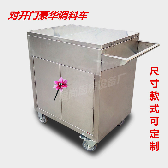可定制尺寸不銹鋼12盒調(diào)料車(chē) 組裝配貨車(chē)創(chuàng)業(yè)設(shè)備 【圖】