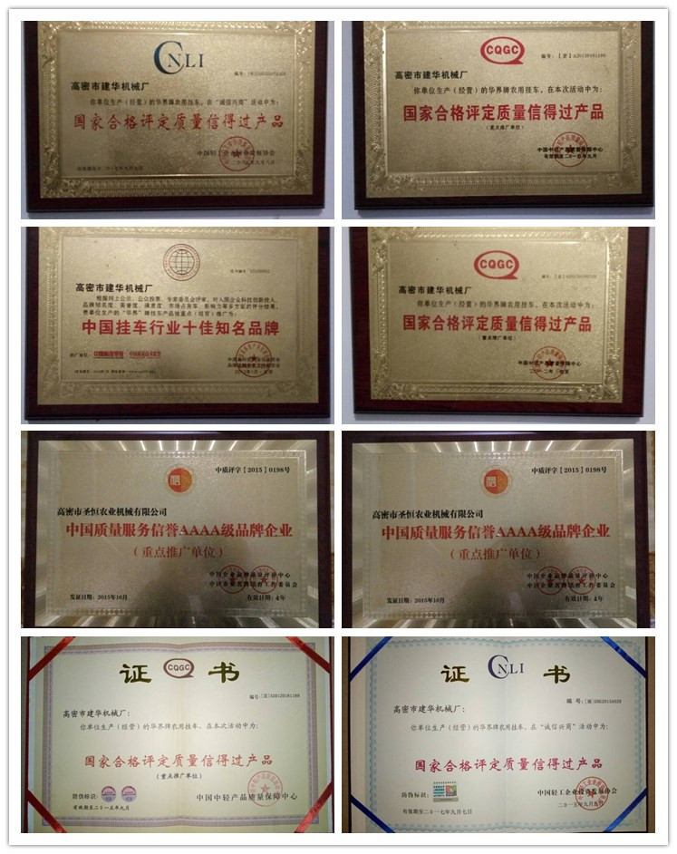 山東直銷(xiāo) 小型平板拖車(chē) 平板自卸車(chē)商用載重平板拖車(chē)批發(fā)