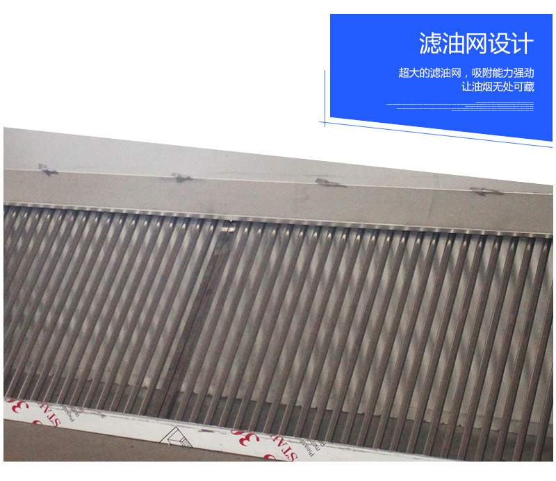 商機批發(fā)不銹鋼商用排煙罩排煙機 鵬達商用廚房抽油煙專用煙罩