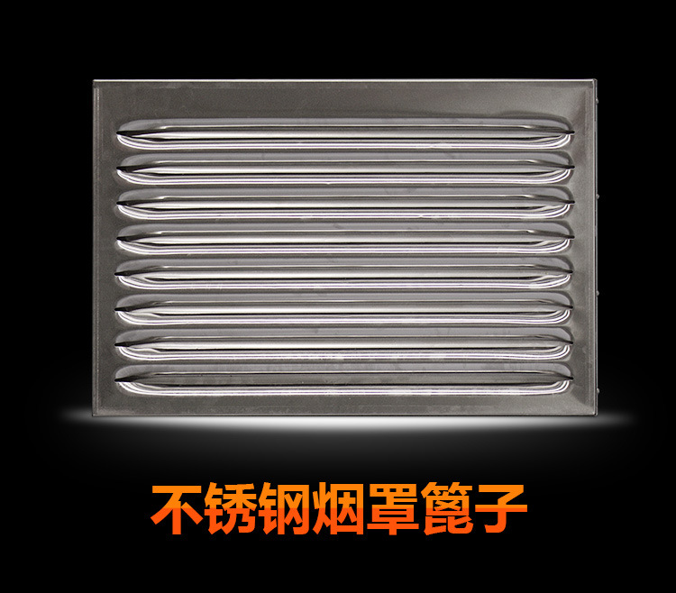 商用不銹鋼排煙罩 飯店廚房油煙罩 廚房強力吸油煙 吸煙罩有現貨