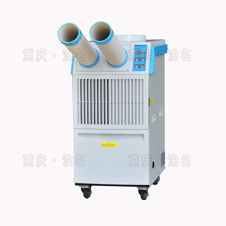 武漢長沙重慶商用冷氣機(jī) 1.5匹移動(dòng)空調(diào) SAC35降溫工業(yè)冷風(fēng)機(jī)
