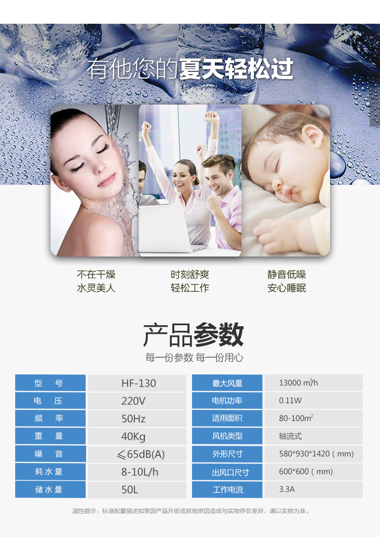 供應(yīng)移動環(huán)保空調(diào)扇工業(yè)冷風(fēng)機 車間網(wǎng)吧商用水冷空調(diào)冷風(fēng)扇批發(fā)