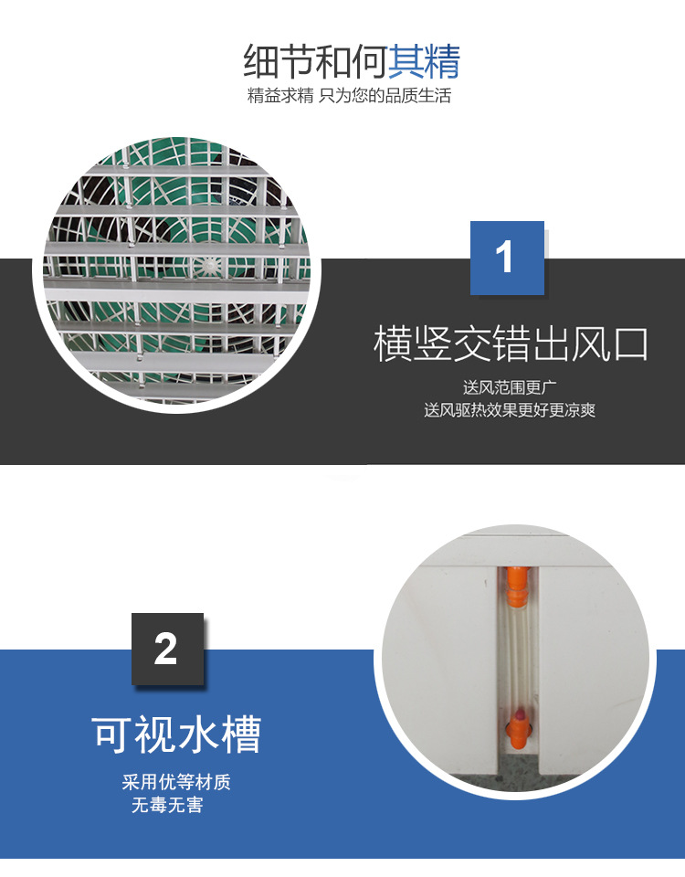 供應(yīng)移動環(huán)保空調(diào)扇工業(yè)冷風(fēng)機 車間網(wǎng)吧商用水冷空調(diào)冷風(fēng)扇批發(fā)