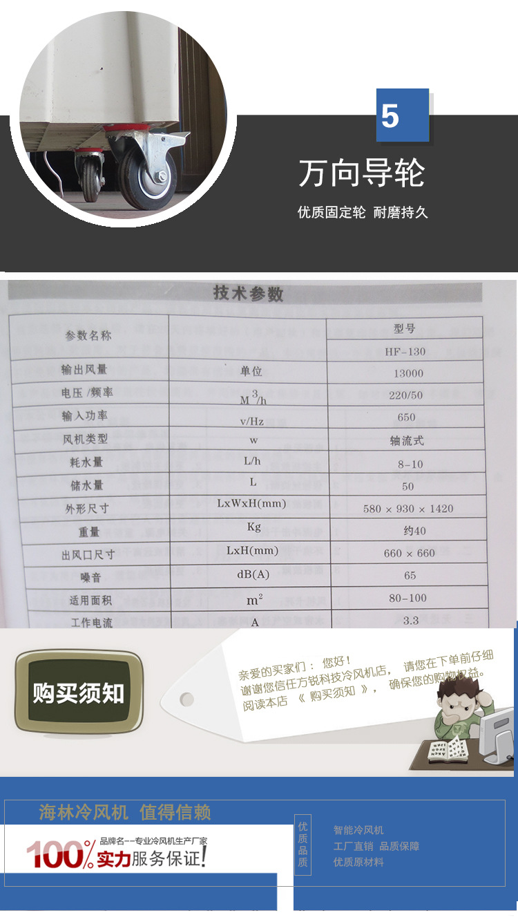 供應(yīng)移動環(huán)保空調(diào)扇工業(yè)冷風(fēng)機 車間網(wǎng)吧商用水冷空調(diào)冷風(fēng)扇批發(fā)