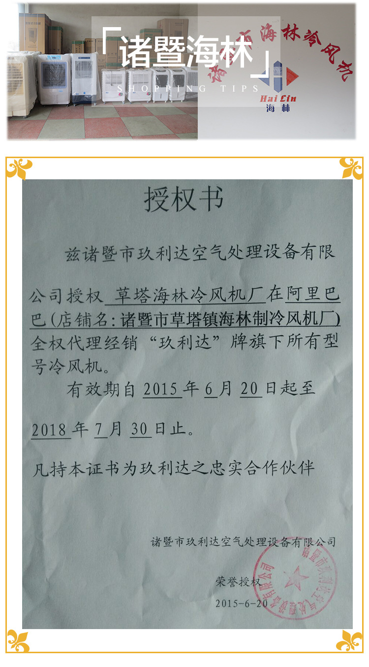 供應(yīng)移動環(huán)保空調(diào)扇工業(yè)冷風(fēng)機 車間網(wǎng)吧商用水冷空調(diào)冷風(fēng)扇批發(fā)