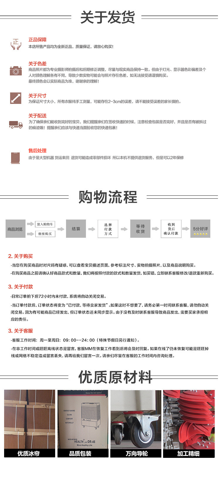 供應(yīng)移動環(huán)保空調(diào)扇工業(yè)冷風(fēng)機 車間網(wǎng)吧商用水冷空調(diào)冷風(fēng)扇批發(fā)
