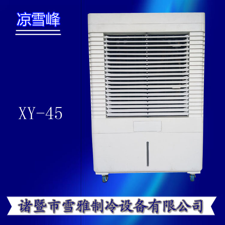 蒸發式移動冷風扇 高質量商用環?？照{扇 客廳通風除塵家用冷風機