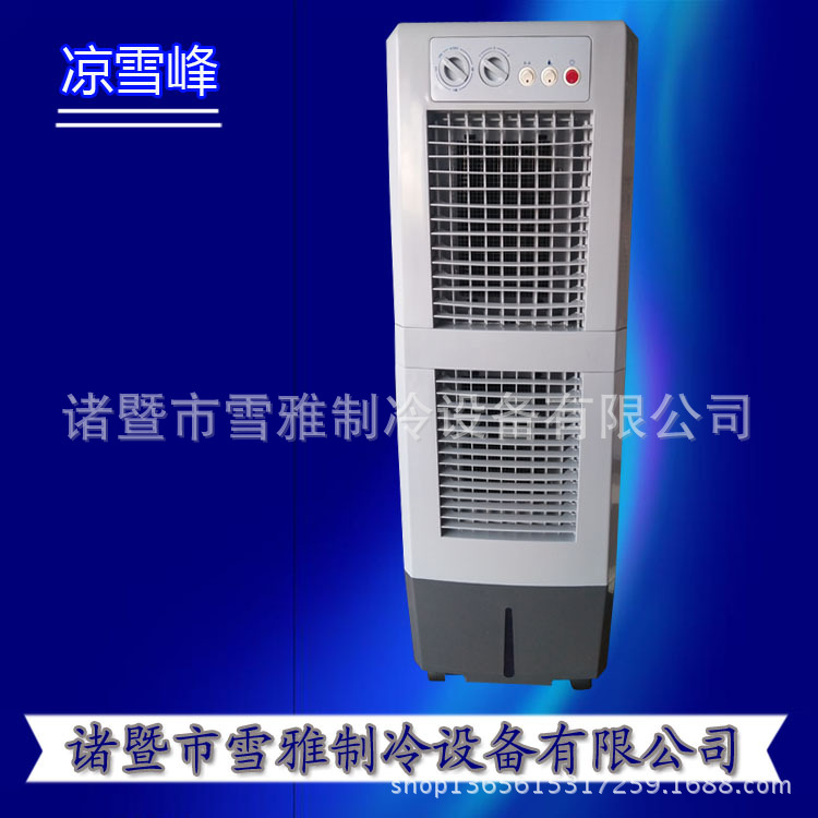 蒸發式移動冷風扇 高質量商用環?？照{扇 客廳通風除塵家用冷風機