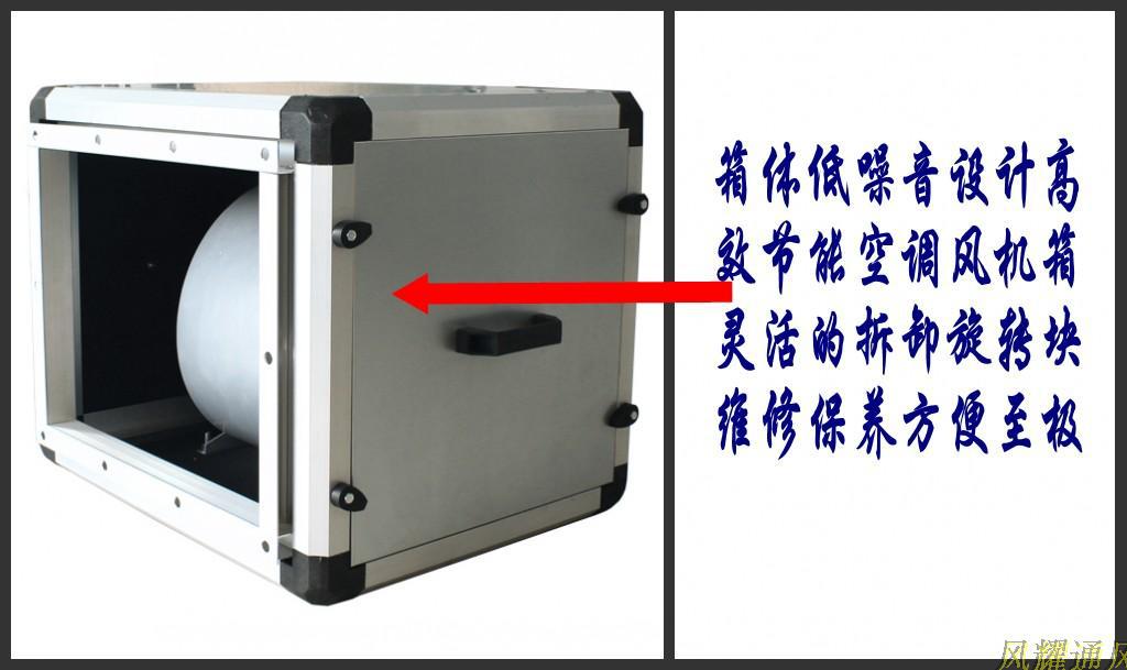排風(fēng)機(jī)柜式離心風(fēng)機(jī)箱網(wǎng)咖辦公室商用抽風(fēng)機(jī)酒店空調(diào)風(fēng)柜 KBF-20P