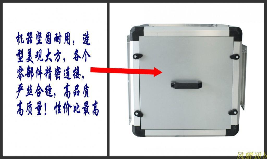 排風(fēng)機(jī)柜式離心風(fēng)機(jī)箱網(wǎng)咖辦公室商用抽風(fēng)機(jī)酒店空調(diào)風(fēng)柜 KBF-20P