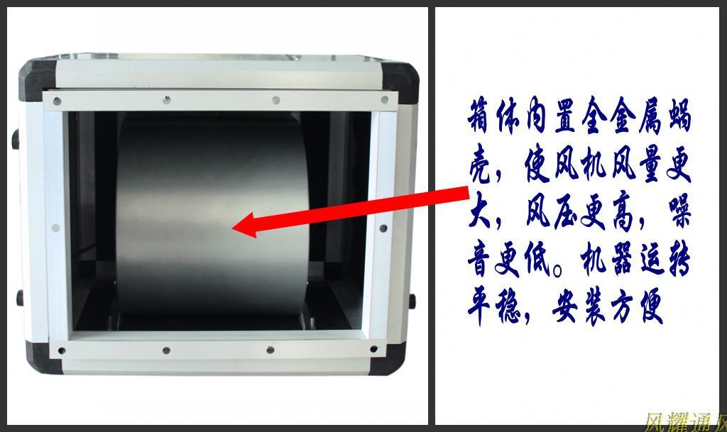 排風(fēng)機(jī)柜式離心風(fēng)機(jī)箱網(wǎng)咖辦公室商用抽風(fēng)機(jī)酒店空調(diào)風(fēng)柜 KBF-20P