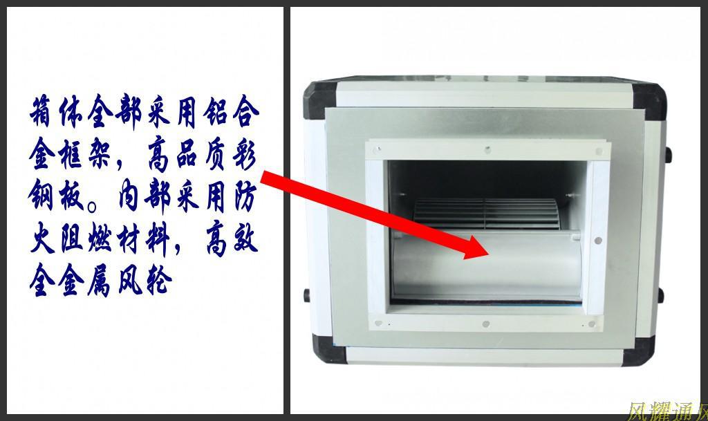 排風(fēng)機(jī)柜式離心風(fēng)機(jī)箱網(wǎng)咖辦公室商用抽風(fēng)機(jī)酒店空調(diào)風(fēng)柜 KBF-20P