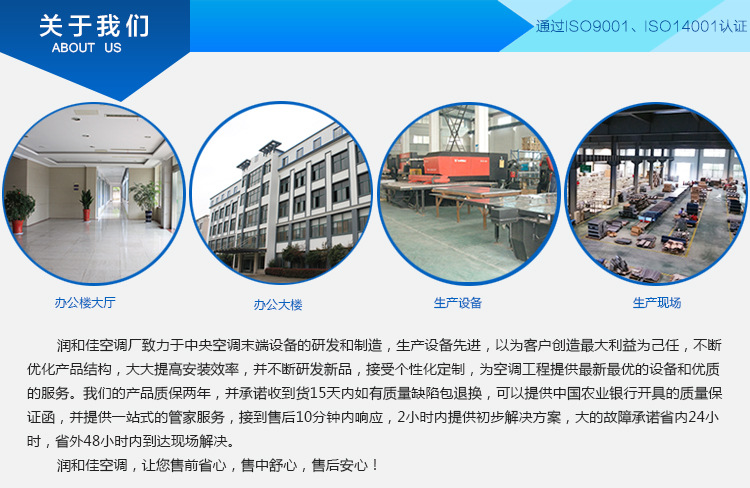 江蘇廠價(jià)直銷(xiāo)組合式凈化空氣處理機(jī)組 商用組合式凈化空調(diào)風(fēng)柜