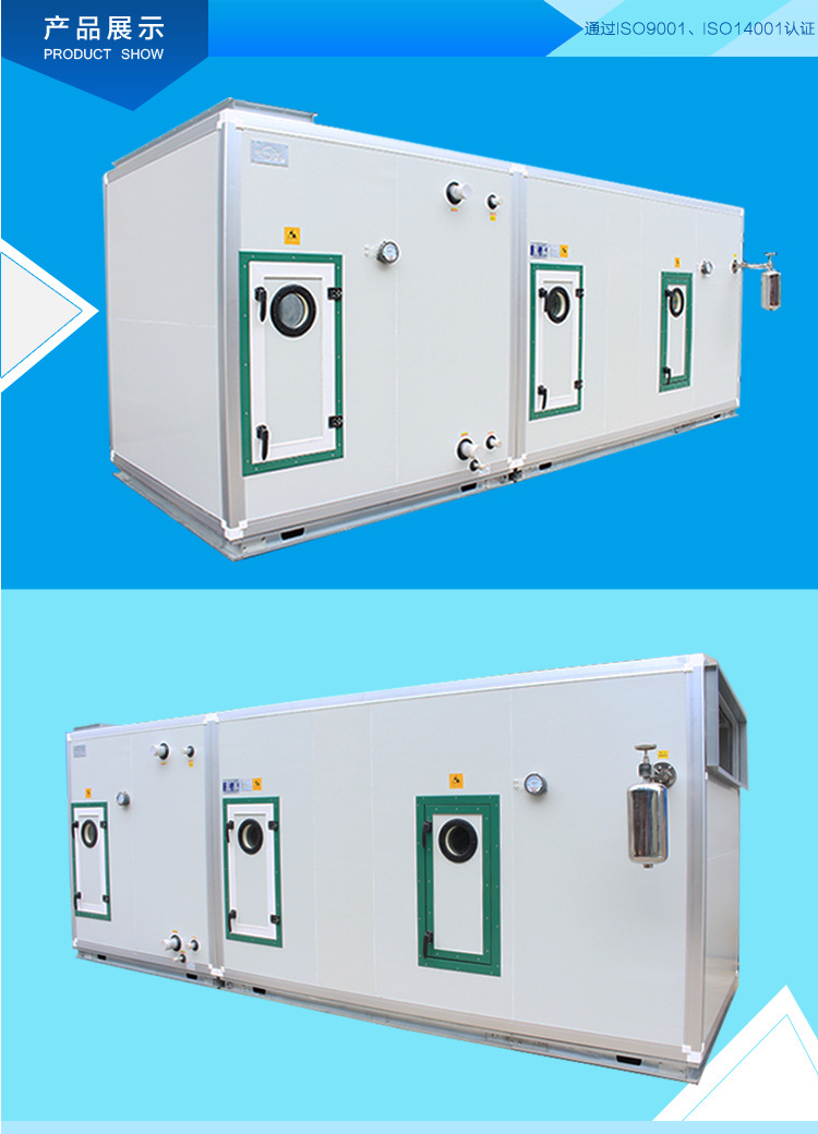 江蘇廠價(jià)直銷(xiāo)組合式凈化空氣處理機(jī)組 商用組合式凈化空調(diào)風(fēng)柜