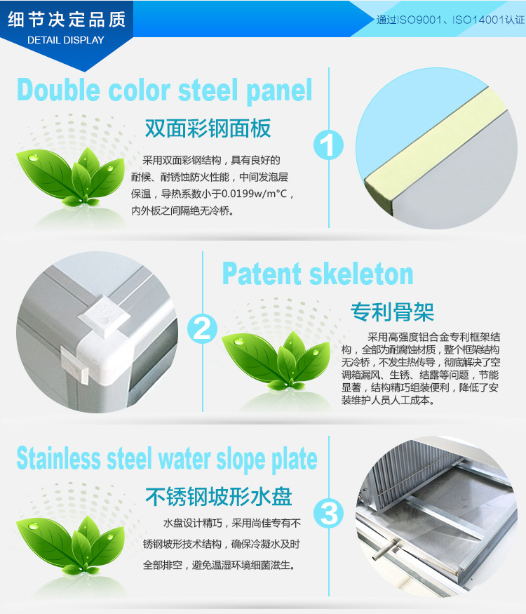 江蘇廠價(jià)直銷(xiāo)組合式凈化空氣處理機(jī)組 商用組合式凈化空調(diào)風(fēng)柜