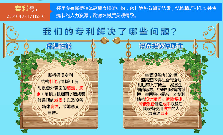 江蘇廠價(jià)直銷(xiāo)組合式凈化空氣處理機(jī)組 商用組合式凈化空調(diào)風(fēng)柜