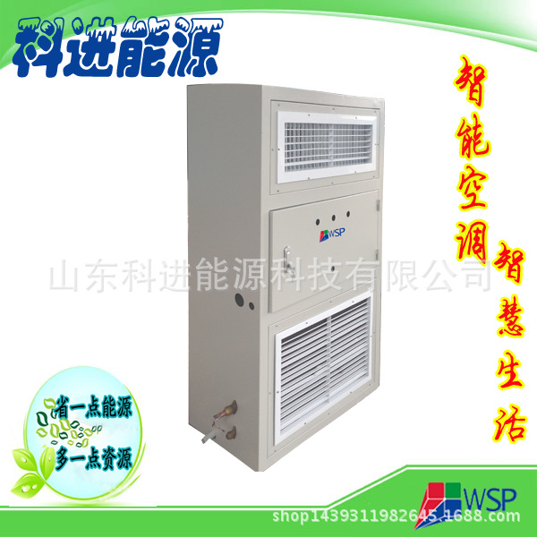 商用柜式空調(diào)風柜，組合式空氣處理機，質(zhì)優(yōu)價廉，歡迎選購