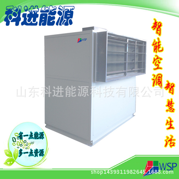 商用柜式空調(diào)風柜，組合式空氣處理機，質(zhì)優(yōu)價廉，歡迎選購