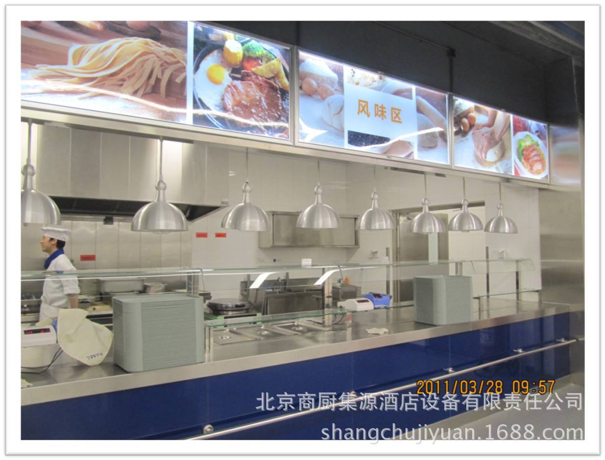 商用廚房設(shè)備、抽氣風(fēng)柜、商廚設(shè)計(jì)、自助餐、企業(yè)餐廳專業(yè)設(shè)計(jì)