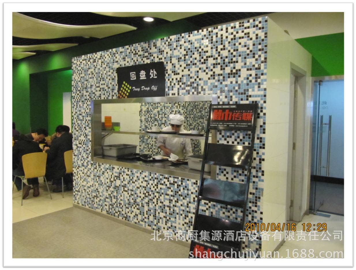 商用廚房設(shè)備、抽氣風(fēng)柜、商廚設(shè)計(jì)、自助餐、企業(yè)餐廳專業(yè)設(shè)計(jì)