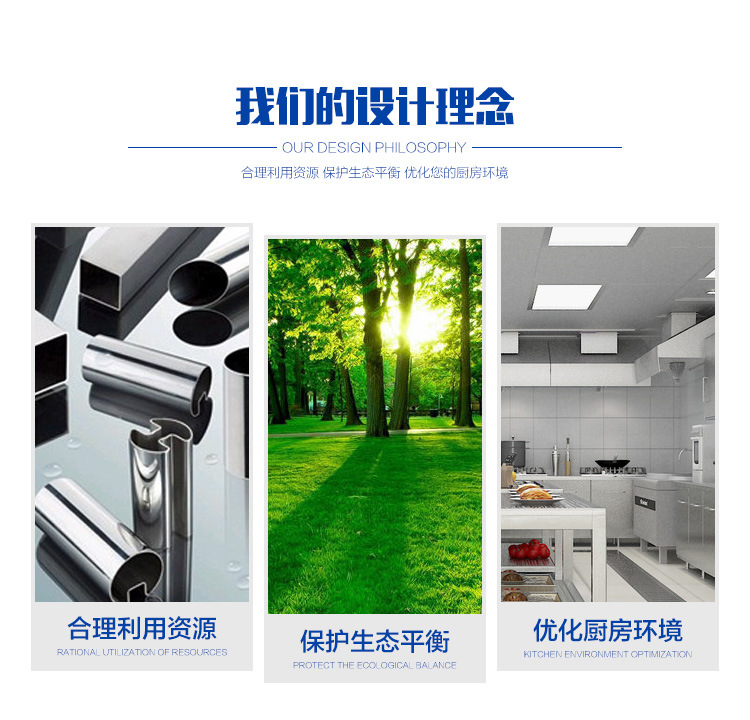 品質(zhì)保障 靜電油煙凈化器 廠家直銷 油煙凈化器 品質(zhì)保障歡迎選購(gòu)