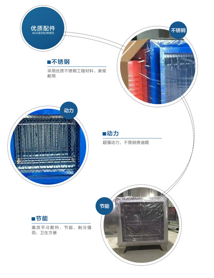 品質(zhì)保障 靜電油煙凈化器 廠家直銷 油煙凈化器 品質(zhì)保障歡迎選購(gòu)