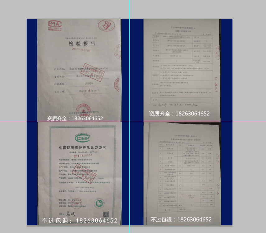 廠家直銷 高壓靜電油煙凈化器 高效環(huán)保油煙凈化器 歡迎訂購