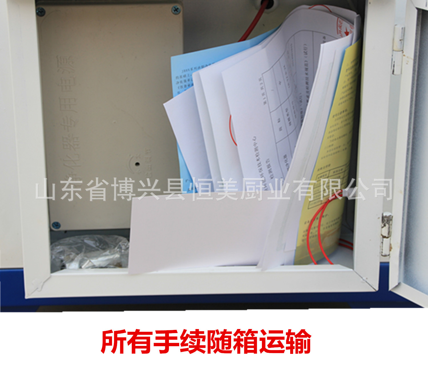 恒美 批發(fā) 廠家直銷 一件代發(fā) 油煙分離器 油煙凈化器 油煙凈化機