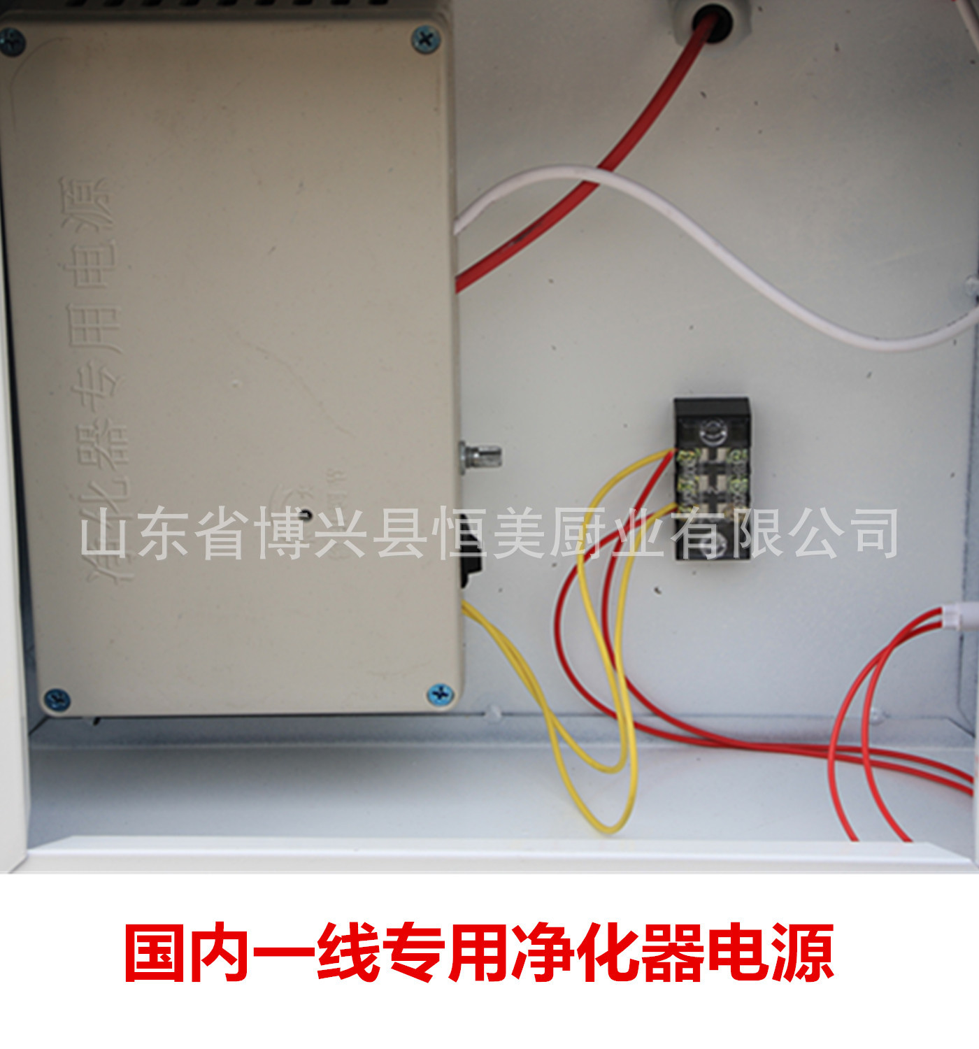 恒美 批發(fā) 廠家直銷 一件代發(fā) 油煙分離器 油煙凈化器 油煙凈化機