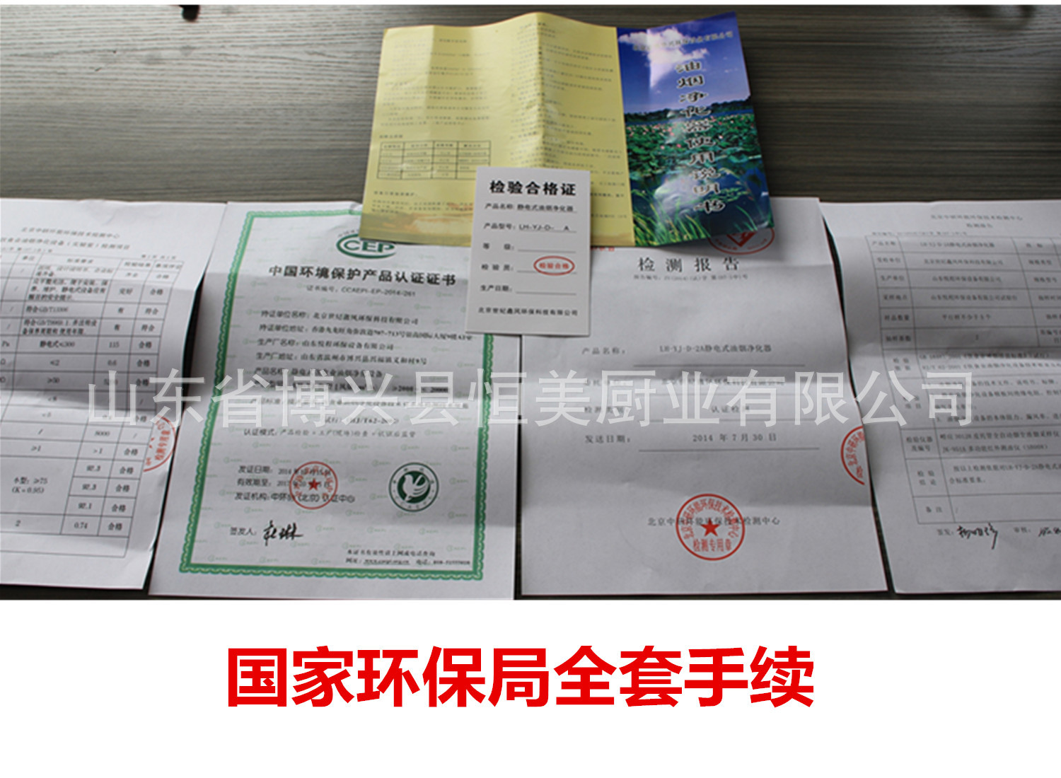 恒美 批發(fā) 廠家直銷 一件代發(fā) 油煙分離器 油煙凈化器 油煙凈化機