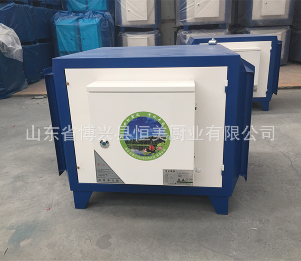 恒美 批發(fā) 廠家直銷 一件代發(fā) 油煙分離器 油煙凈化器 油煙凈化機