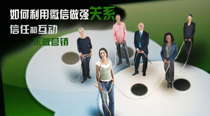 廚房設(shè)備企業(yè)建好品牌微信 打造移動(dòng)O2O平臺(tái)