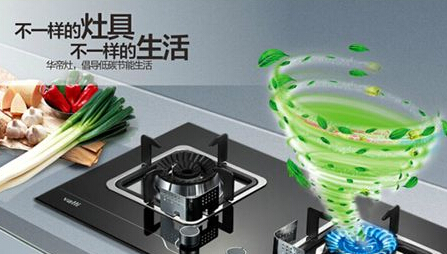 燃?xì)庠钅苄?biāo)準(zhǔn)實施勢在必行 產(chǎn)業(yè)升級箭在弦上